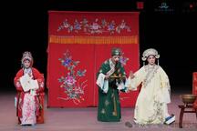 蒲剧《少华山·烤火》片段 任跟心 李小青 李四平