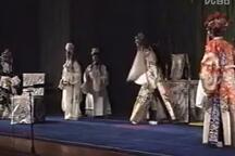 蒲剧《杨门女将》《祭灵》一折
