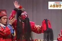 山东梆子《斩黄袍》哭头一折 邵留新下载