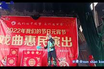 山东梆子《黄牛分家》选段下载