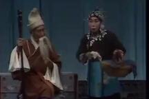 山东梆子《黄牛分家》下载