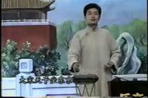 乐亭大鼓《包公赔情》 张进平