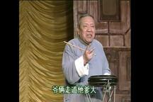 董湘昆演唱京东大鼓经典曲目合集
