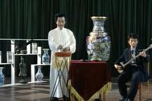 乐亭大鼓《小姑狠》 贾幼然