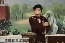 乐亭大鼓《双锁山》 肖云霞 张旭武