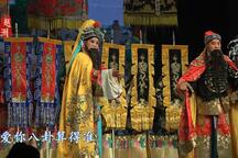 婺剧《送徐庶》 丁旭东 何伟叶