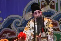 婺剧《辕门斩子》 黄维龙