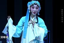 婺剧《碧桃花·拷打提牢》片段 楼依婷