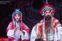 婺剧折子戏阳河摘印字幕版