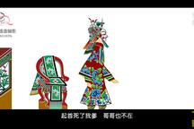 唐山皮影戏《五峰会》第40集下载