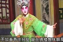 雷剧《断机教子》