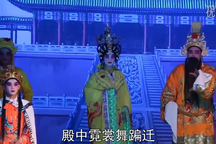 雷州雷剧 长孙皇后全2部戏曲下载