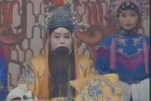 河南大平调《大登殿》金殿一折 邢宝军
